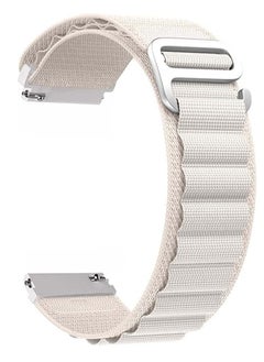 Generic 20mm Stretch Nylon Metal Alpine Loop Woven Strap For Oraimo Tempo S2 OSW-11N- Smart Watch  With Titanium G Hook  White  - Image 1