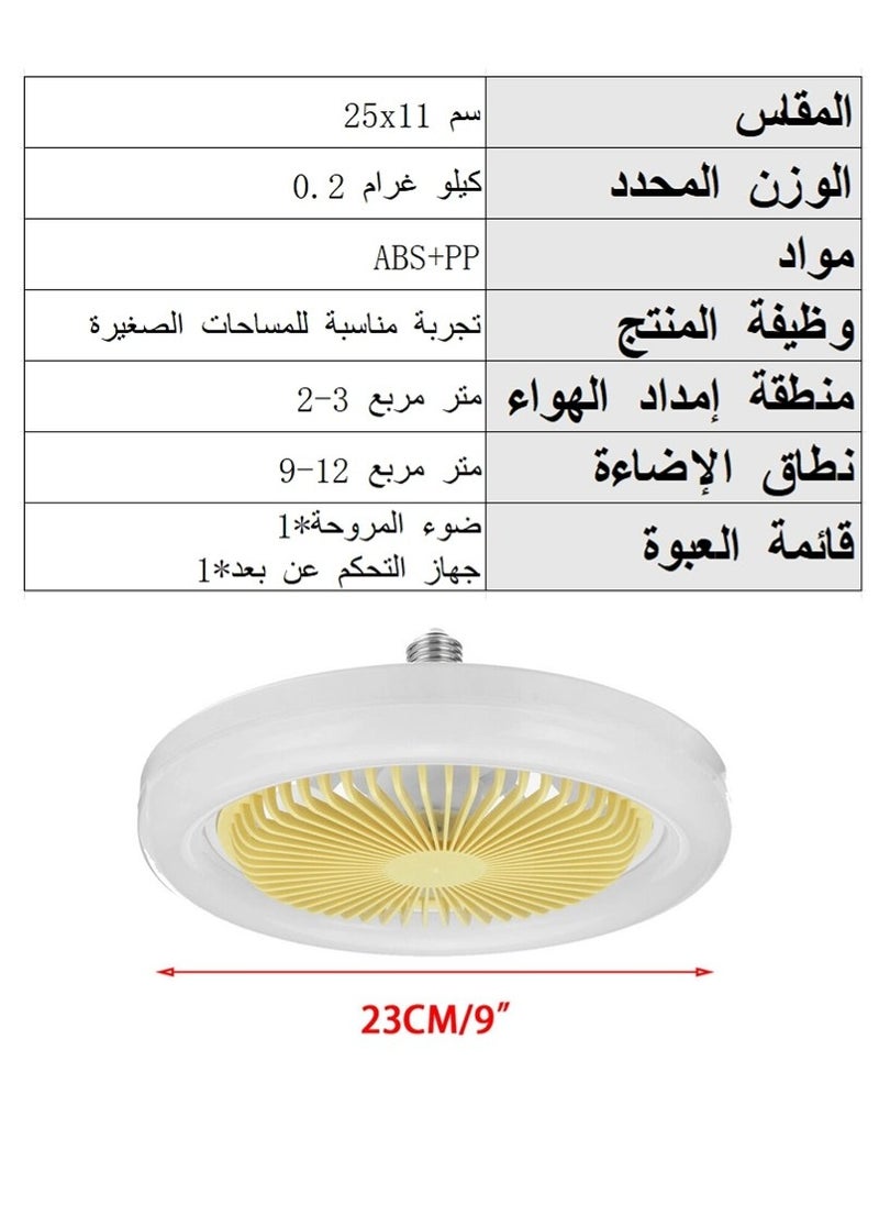 ماركة غير محددة مروحة سقف مع أضواء مع جهاز تحكم عن بعد، إضاءة سهلة التركيب للداخل وغرفة المعيشة وغرفة النوم، لون أبيض  - Image 2