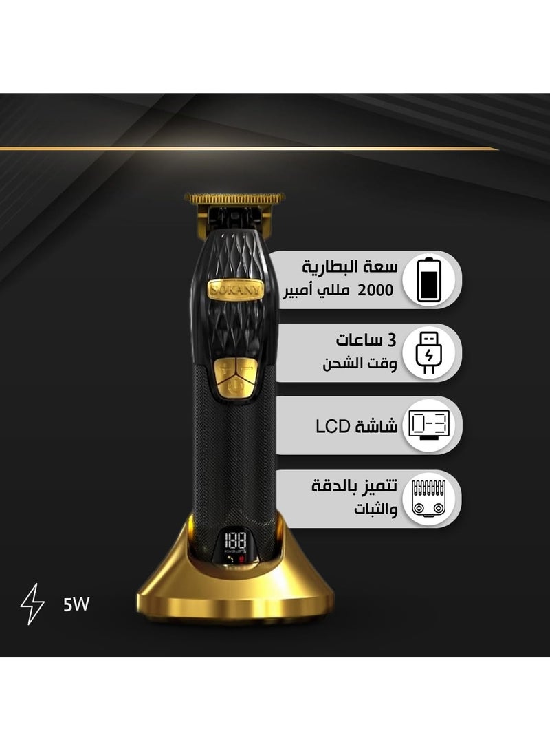 ماكينة الحلاقه الإحترافيه Sokany SK-LF-9972 بقاعدة شحن و سرعات متعددة و شاشة LCD - Image 2