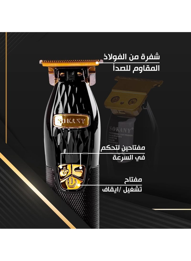 ماكينة الحلاقه الإحترافيه Sokany SK-LF-9972 بقاعدة شحن و سرعات متعددة و شاشة LCD - Image 3