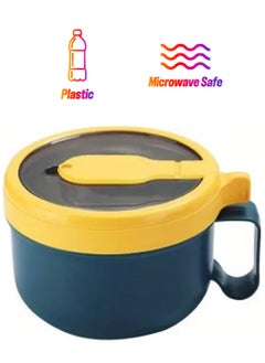 Brain Giggles BrainGiggles Portable Ramen Soup Bowl 850ml with Lid and Handles for Kids and Adults Food Container - Yellow  - Image 1