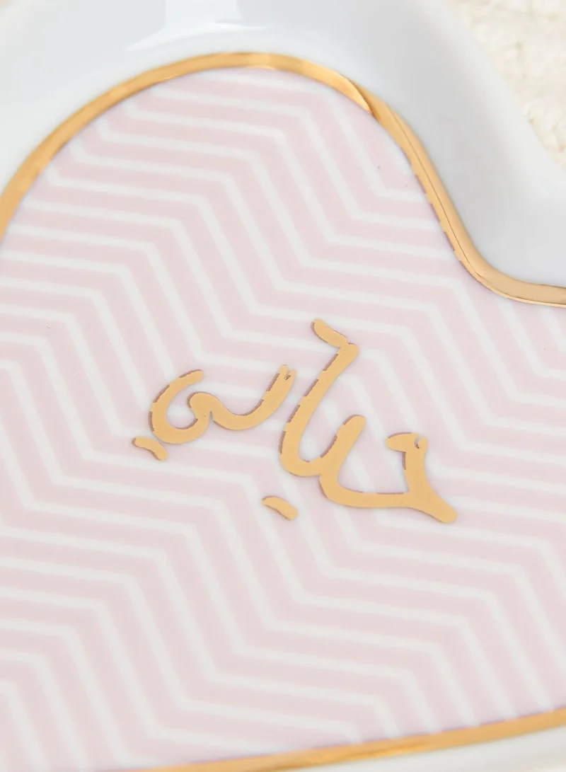 Silsal Hayati Heart Trinket Tray