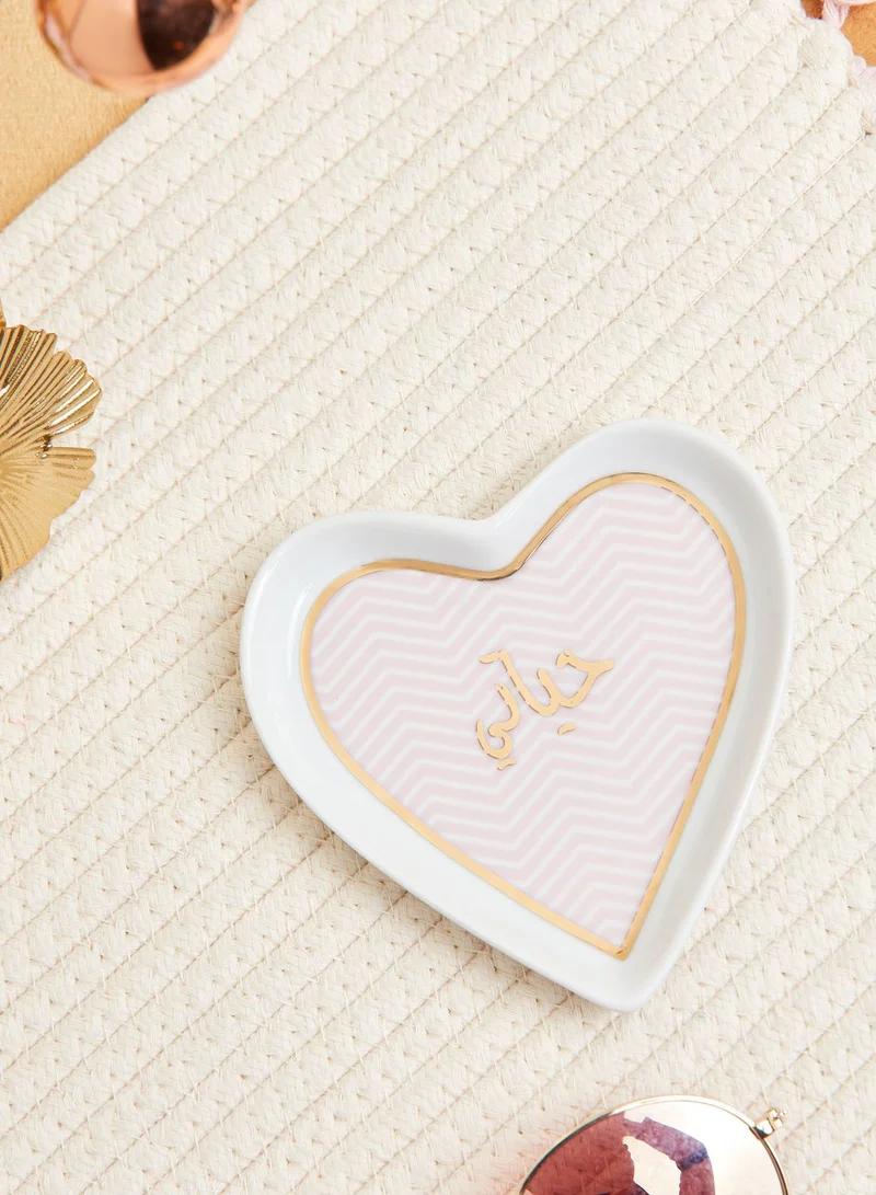 Silsal Hayati Heart Trinket Tray