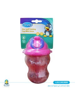 Tea Cup For Children / 210 ml / Rose / +12 Months