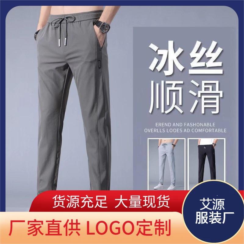 Men's Work Pants Men's Work Loose Wear-resistant Dirty Work Clothes Ultra-thin Breathable Ice Silk for Summer - Image 2