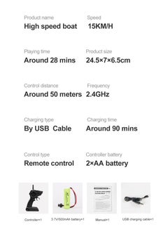 NIBEMINENT Remote control boat wireless electric long-life high-speed 2.4G rechargeable speedboat model water children's mini  - Image 5