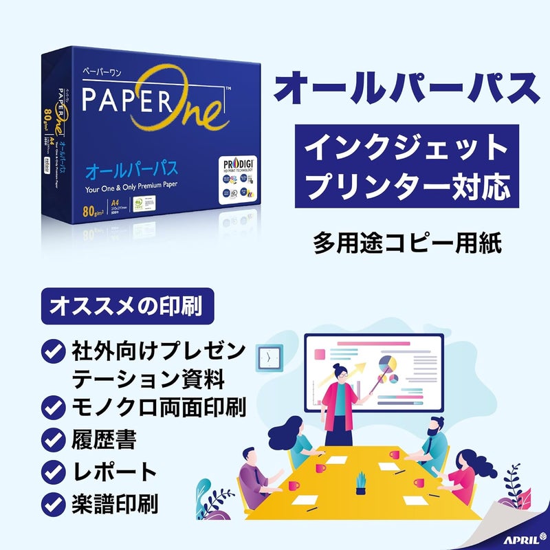 PaperOne™ 1 Carton All Purpose Premium Copy Paper, 80 GSM, A4 Size, 5 Reams per Carton Box - Image 2