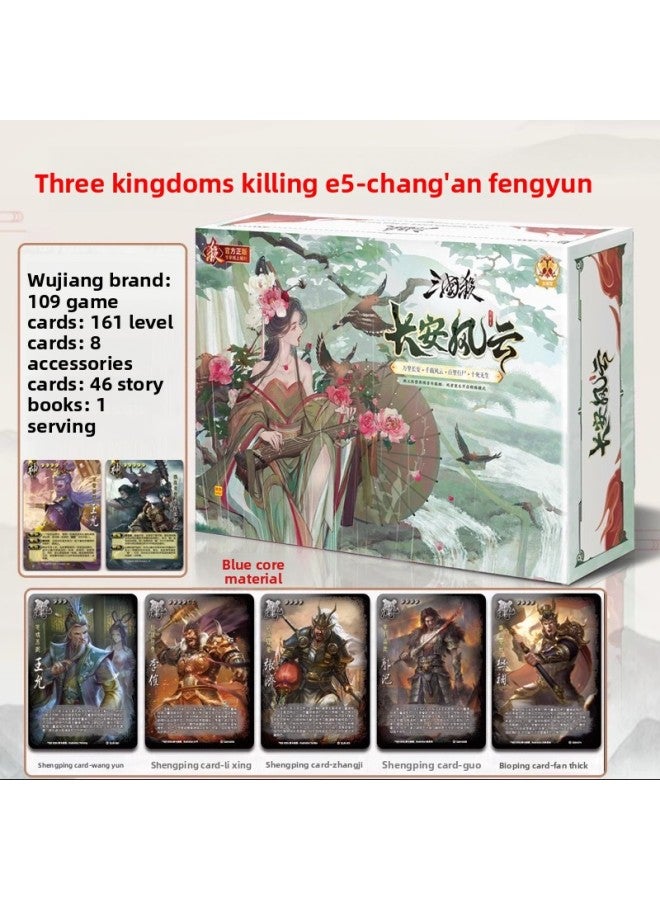 Three Kingdoms Board Game Card Set: Chang'An Storm Battle Chapter Boss, Zombie Wen And Chaos War God, Jia Xiu, Shen Nezha