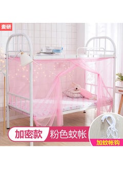 Middle Door Pink Mosquito Net + Mosquito Net Hook