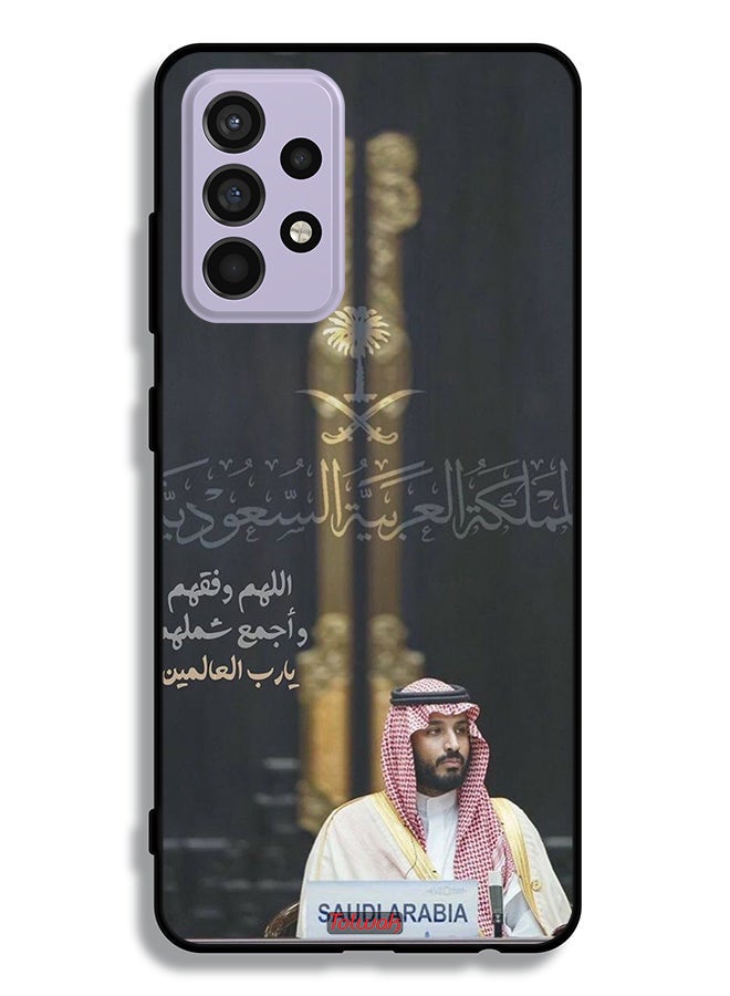 Tolwak Samsung Galaxy A52 5G Protective Case Cover Muhammad Bin Salman Saudi Arabia Crown Prince - Image 1