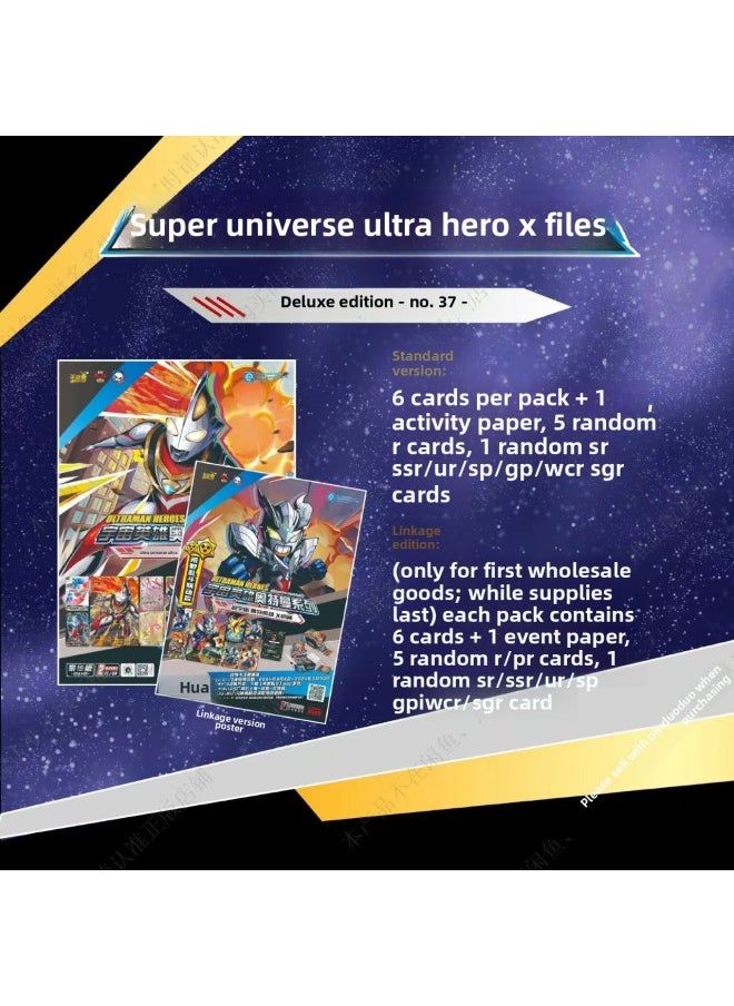 null - Genuine Super Universe Hero X File Ultraman Card 37 Bomb Deluxe Edition 37 Bomb SP Gold Card Full Star Card Sρ Card-Colors:[Bomb 25] Deluxe Edition 1 Box 30 Pack 240 - Image 1