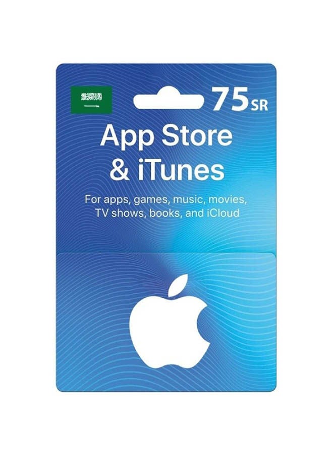 بطاقة هدايا iTunes بقيمة 75 ريال سعودي