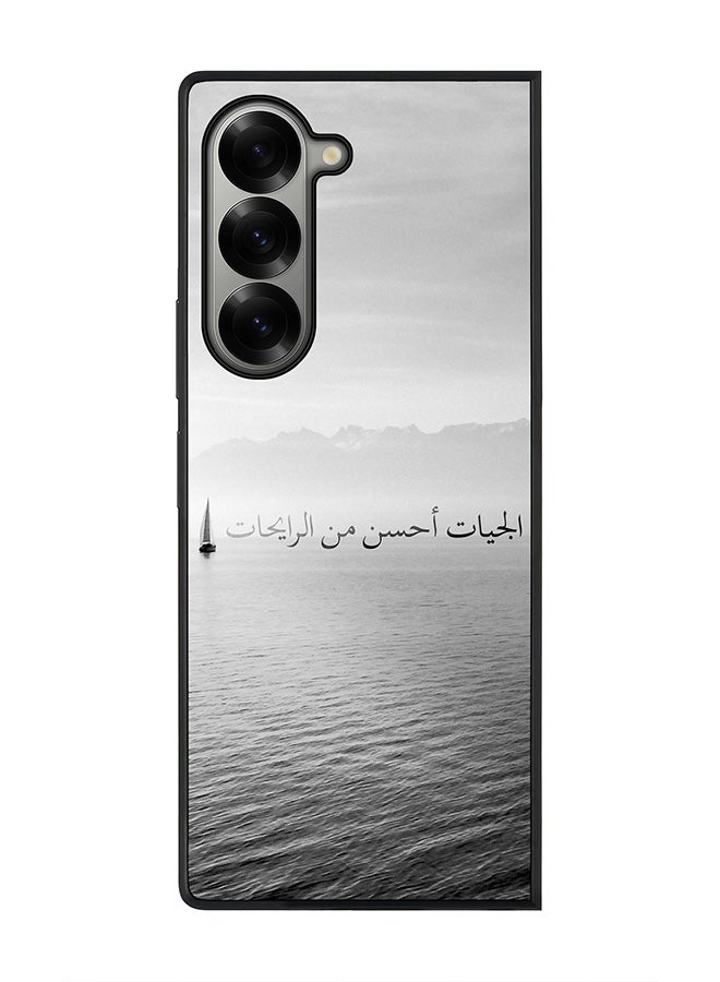 Stylizedd Rugged Black edge case for Samsung Galaxy Z Fold6, Slim fit Soft Case Flexible Anti Drop TPU Gel Thin Cover -  The Future Is Better - Image 1