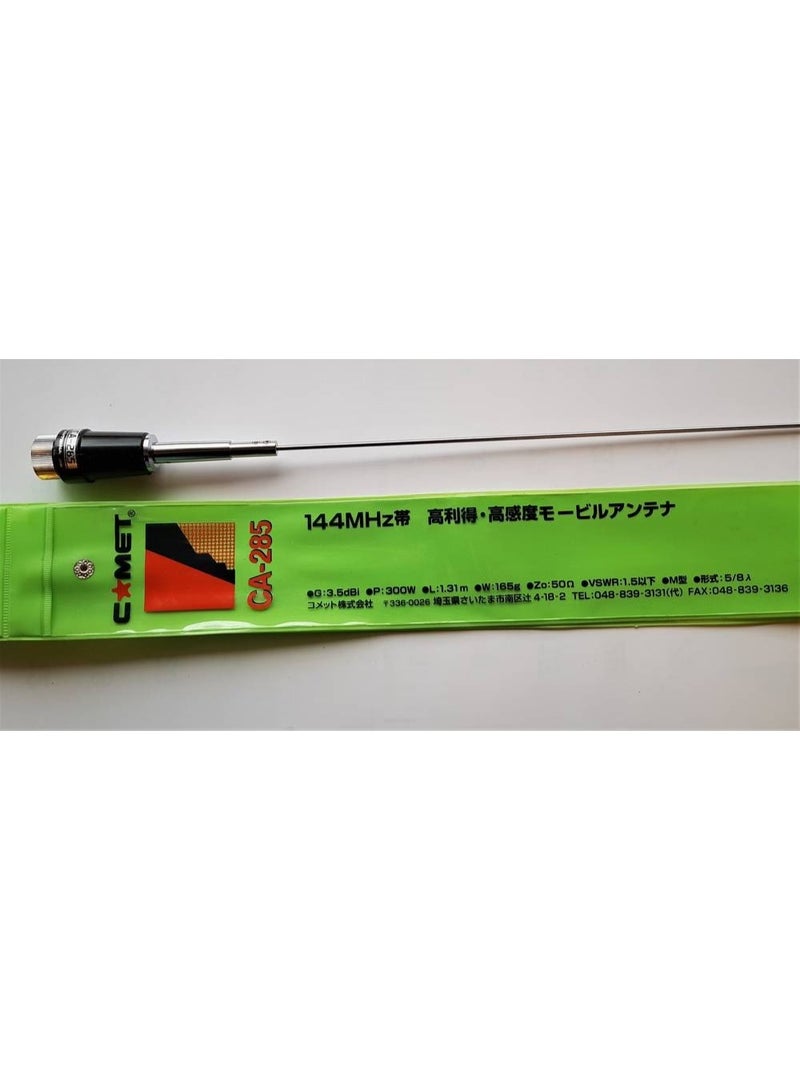 هوائي COMET MOBILE ANTENNA BLACK 5/8 λ CA-285L - Image 3