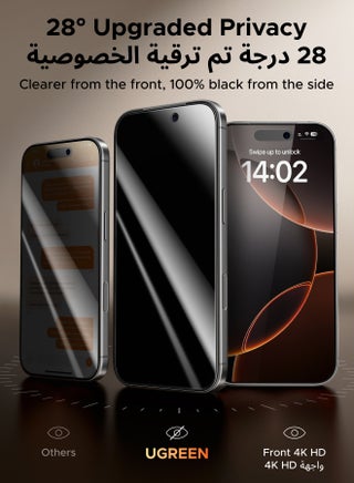 2-Pack iPhone 17 Pro Max Privacy Screen Protector With Auto Alignment Kit Anti-Spy, Privacy Protection, Anti-Fingerprint, Easy Installation, Shockproof Glass, No-Residue Adhesive, Smooth Touch - Black - view 3