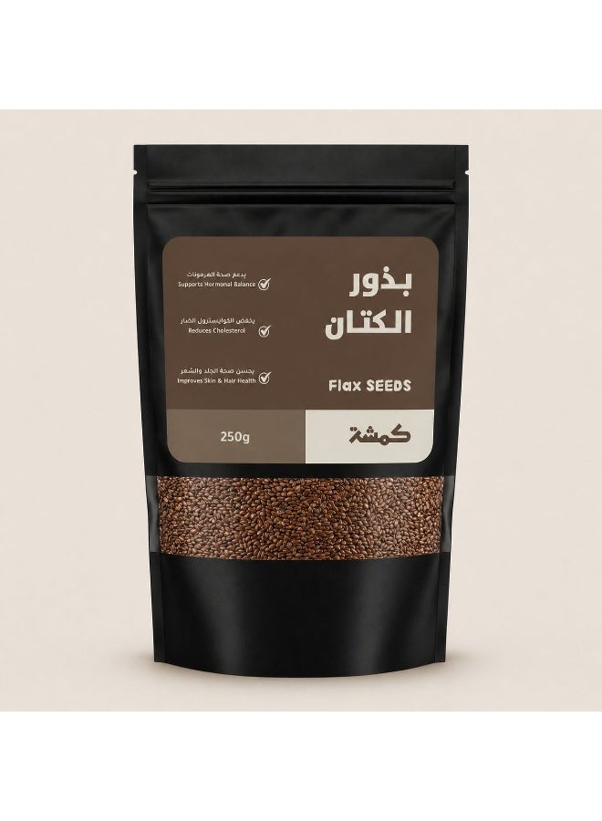 بذور القطن 250g - Image 2