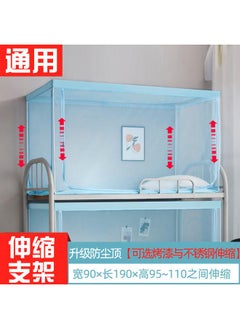 All Blue: 90 × 190 [Up And Down General] Upgrade [Three Doors] σσσσ