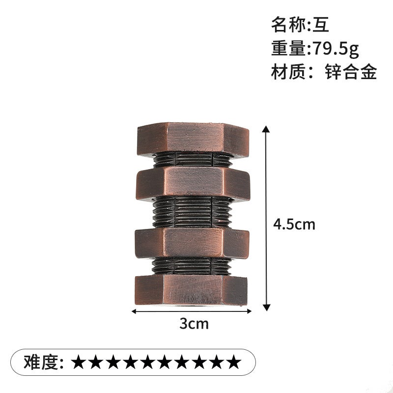 Puzzle Luban Lock Zinc Alloy Intelligence Unlock Buckle Kong Ming Lock Tiktok Nine-Chain Unlock Educational Toys - Image 1
