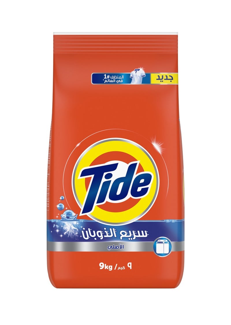 Tide Fast Action Laundry Detergent Powder 9kg - Image 3