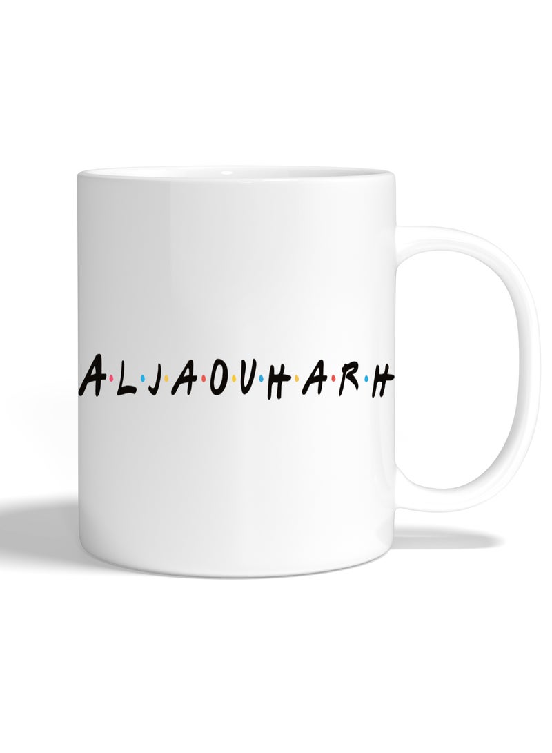 عالم الموضة كوب بطباعة عالية الجودة بتصميم مسلسل فريندز باسم الجوهرة - Image 1