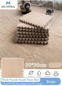 MLADEN MLADEN Interlocking Carpet Tiles Plush Puzzle Foam Floor Mat Plush Foam Floor Mat Square Interlocking Fluffy Tiles with Border Flooring Tiles Soft  Area Rugs for Home Decoratio（Beige）  - Image 1