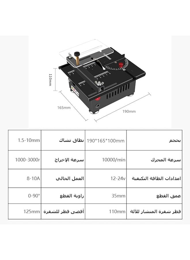 جيرزون - منشار طاولة صغير متعدد الوظائف منشار سطح مكتب صغير لأعمال النجارة منشار طاولة صغير آلة قطع كهربائية مع ملحقات عجلة طحن شفرة المنشار - Image 1
