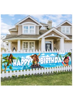 FRUITFUL PARTY Moana Garden Yard Birthday Sign Banner, 1pcs Moana Themed Party Decorations Banner(Size: 300cm×50cm/118"× 19.6")  - Image 1