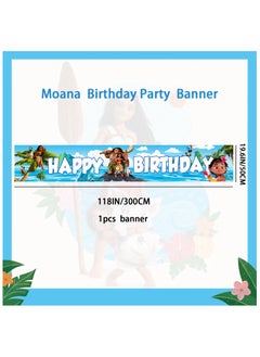FRUITFUL PARTY Moana Garden Yard Birthday Sign Banner, 1pcs Moana Themed Party Decorations Banner(Size: 300cm×50cm/118"× 19.6")  - Image 2