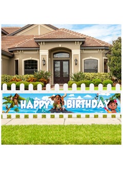 FRUITFUL PARTY Moana Garden Yard Birthday Sign Banner, 1pcs Moana Themed Party Decorations Banner(Size: 300cm×50cm/118"× 19.6")  - Image 5