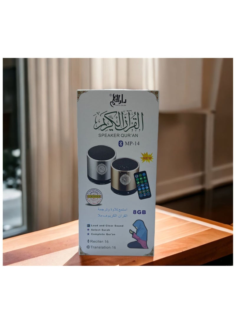 Portable Qur'an Speaker With 16 Reciters and 16 Translations (Gold) - Image 5