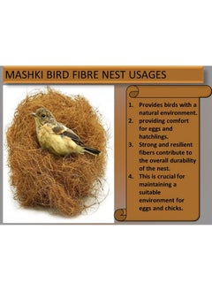 MASHKI Coconut Fiber, Loose Bedding Substrate Laying Eggs For Birds Nest Cages, Nesting Material Birds (200) Gm  - Image 2