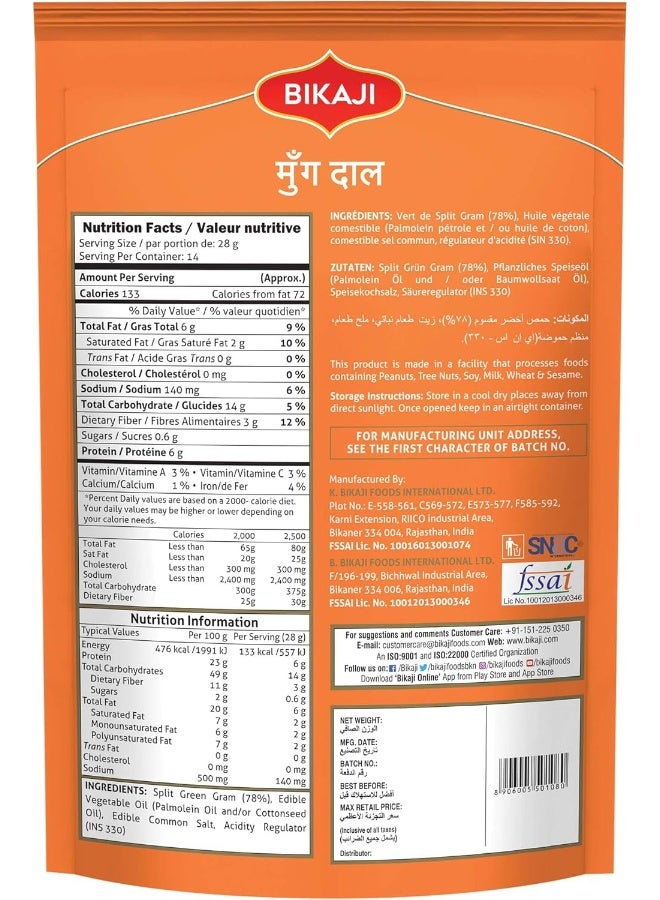 Bikaji Bikaji Moong Dal 400g Pouch | Crispy & Crunchy Traditional Namkeen | Mildly Spiced & Flavorful | Made with All Natural Ingredients | Product of India  - Image 2