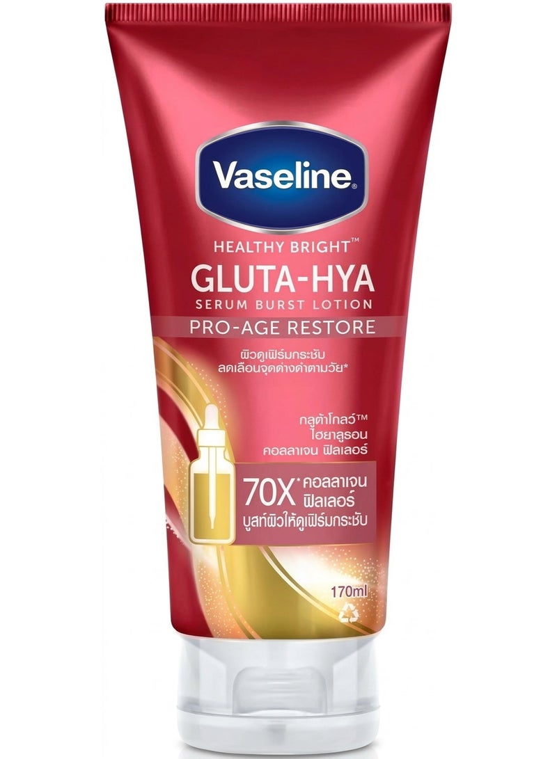 فازلين غلوتا & هايا فيرست لوشن برو تجديد العمر 300 مل - Image 1