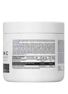 OstroVit Collagen + Vitamin C 200 Grams Black Currant  - Image 2