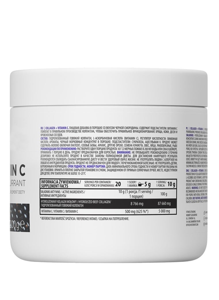 OstroVit Collagen + Vitamin C 200 Grams Black Currant  - Image 2