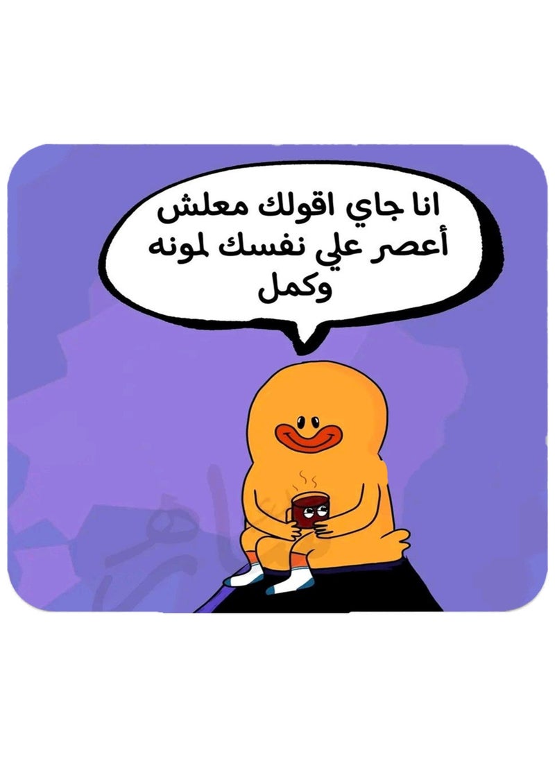 مضحك- وسادة ماوس مطاطية cr-75