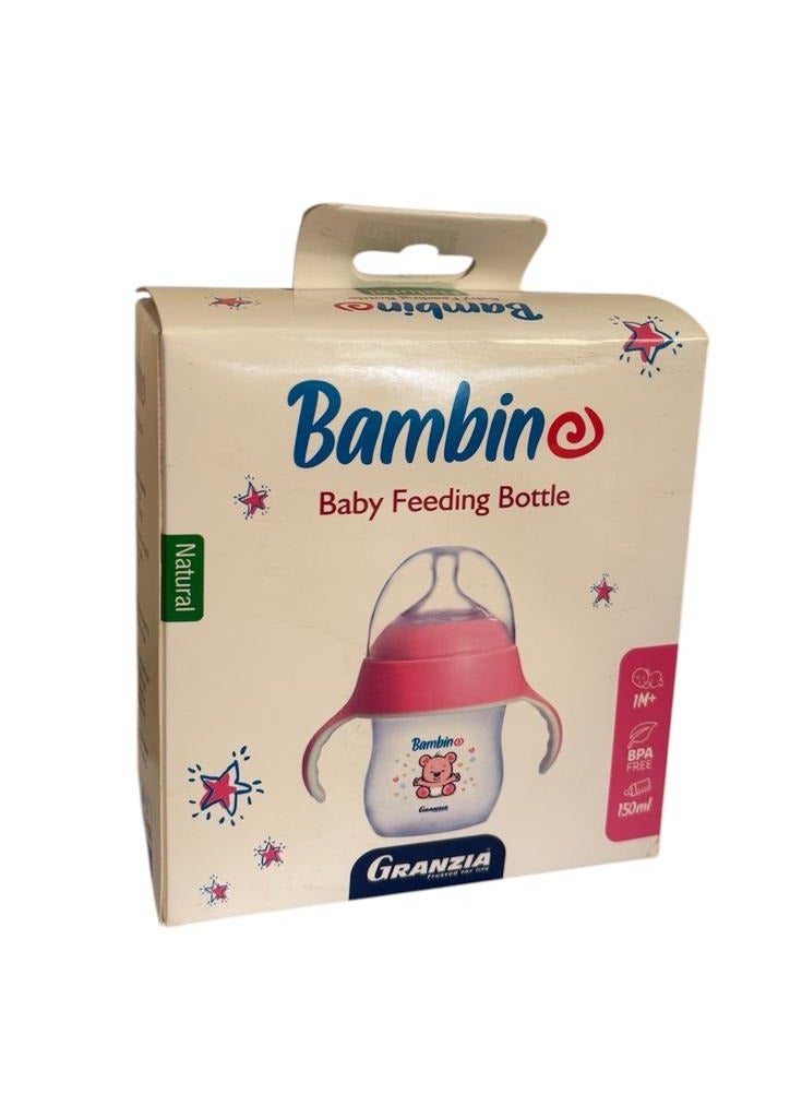  جرانزيا ببرونة ناتشورال أطفال بيد 150 مل - بينك - Image 2