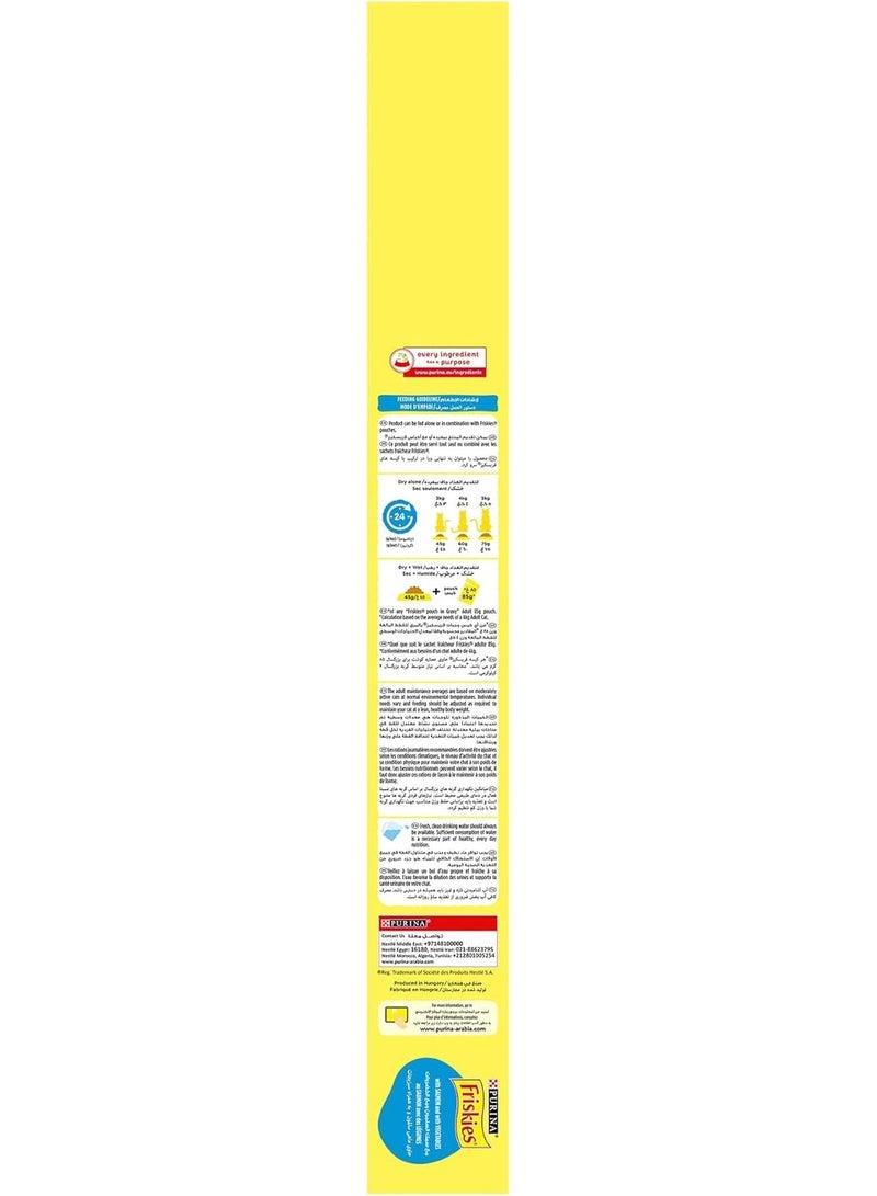 Friskies Purina Friskies Cat Dry Food With Salmon And Vegetables Complete & Balanced 7.5k - Image 4