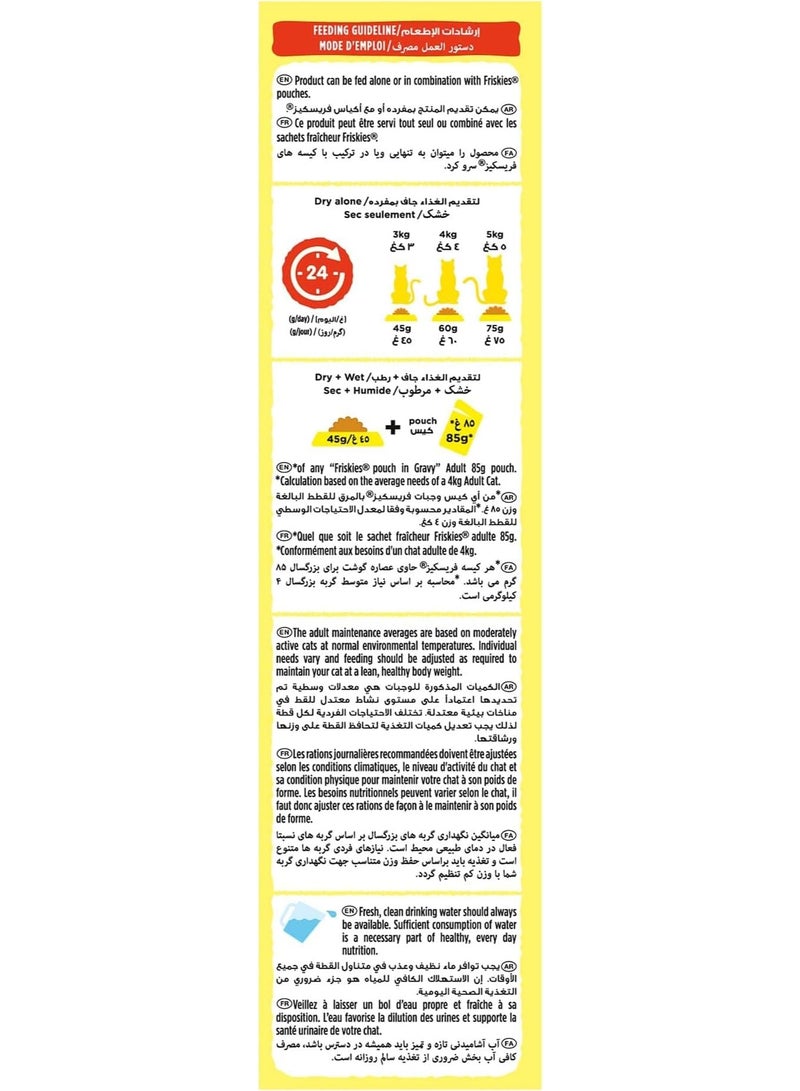 Friskies Purina Friskies Cat Dry Food With Salmon And Vegetables Complete & Balanced 7.5k - Image 3
