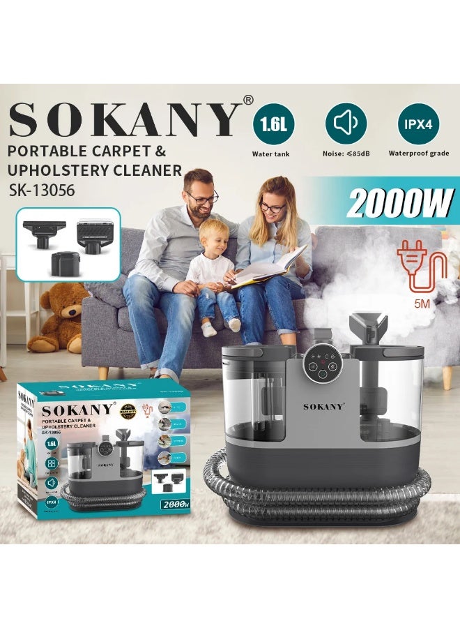 سوكاني SK-13056 ماكينه بقع تنظيف الانتريه والسجاد ديجيتال 1.6 لتر 2000 وات  - Image 2