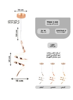 بيست باور مصباح سقف معلق ليد مودرن 7188-1 بثلاث مستويات إضاءة – بطول قابل للتعديل حتى 120 سم – قدرة 24 واط – تصميم أنيق وعصري لغرف المعيشة والطعام والنوم  - Image 3