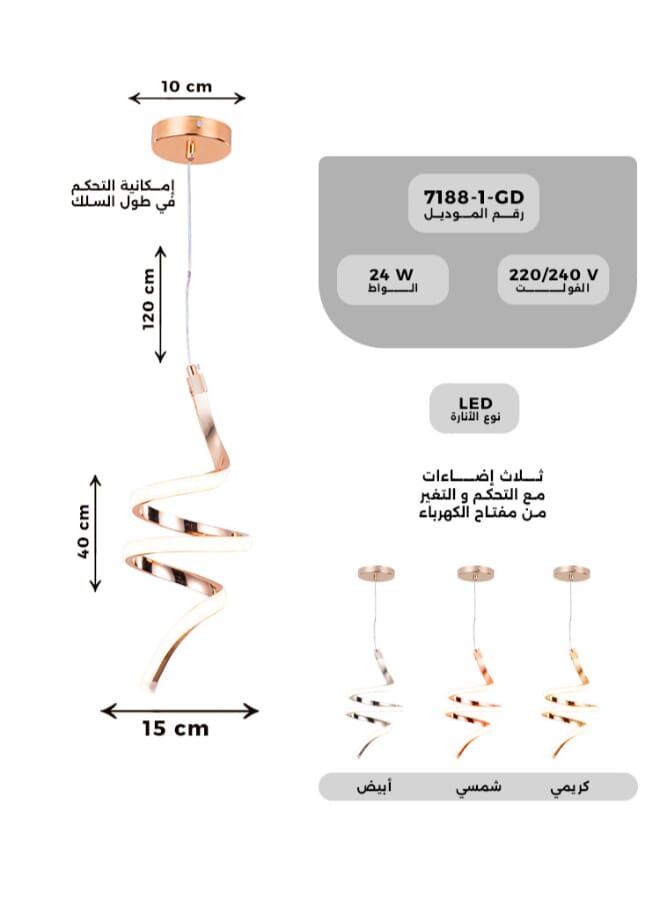 Best Power Modern LED Pendant Light 7188-1 with 3 Lighting Levels, 120cm Adjustable Length, 24Watt – Sleek, Stylish, and Energy-Efficient Ceiling Lamp for Living Room, Dining Room, Kitchen, and Bedroom - Image 3
