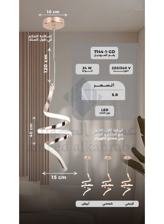 Best Power Modern LED Pendant Light 7188-1 with 3 Lighting Levels, 120cm Adjustable Length, 24Watt – Sleek, Stylish, and Energy-Efficient Ceiling Lamp for Living Room, Dining Room, Kitchen, and Bedroom - Image 5