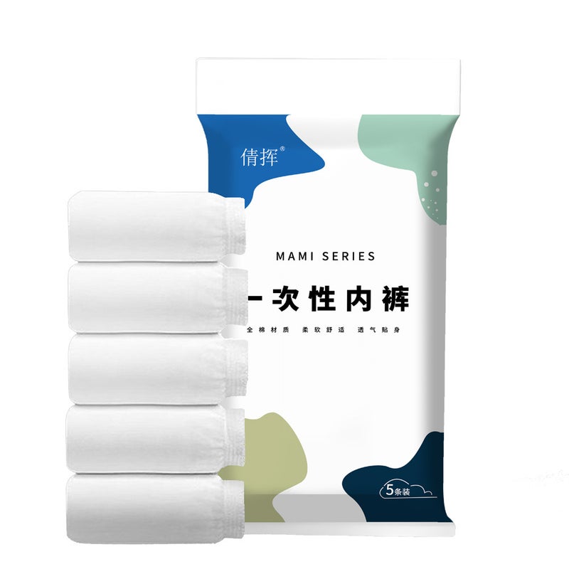 Generic Disposable Maternity Underwear 5-Pack White 