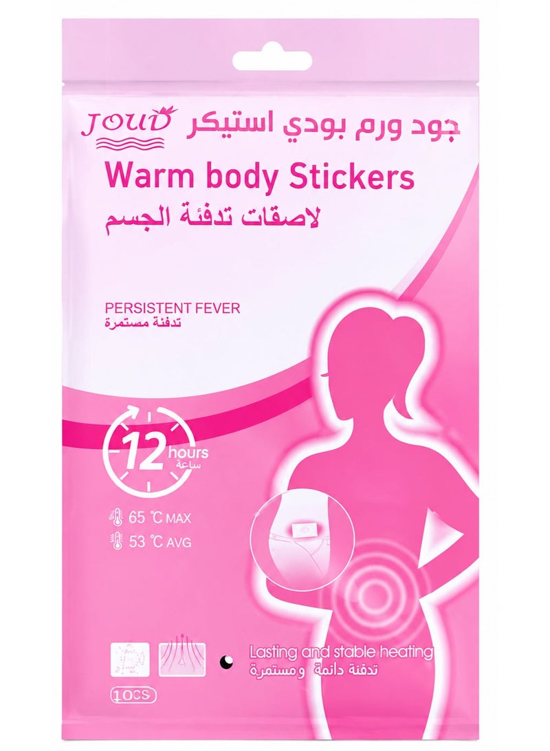 Joud Warm Body Stickers 10 pcs - Image 1
