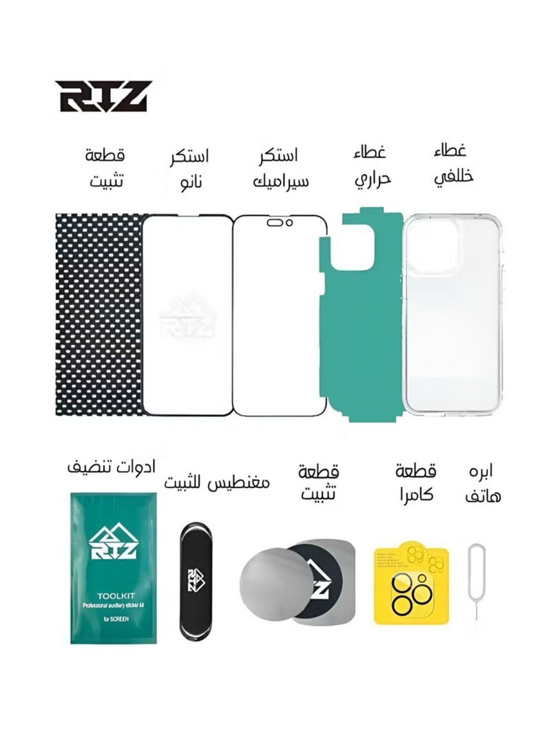 RTZ Protection Package 10 in 1 for Apple iPhone 14 Max - Image 2