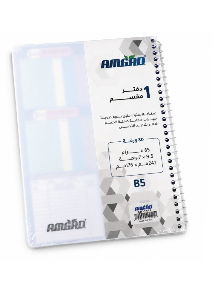 1 Divided Notebook With a Durable Plastic Cover – 80 Sheets With Internal Pockets and Measuring 17.6 X 24.2 CM - Image 1