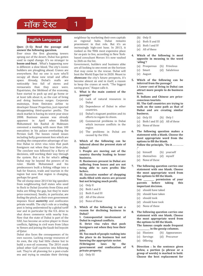 Bank of India PO Prelims (IBPS CRP PO/MT XIII) Book 2024 (Hindi Edition) - 8 Full Length Mock Tests and 9 Sectional Tests (1100 Solved Questions) with Free Access to Online Tests  - Image 5