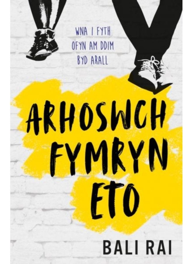 Darllen yn Well Arhoswch Fymryn Eto - Paperback