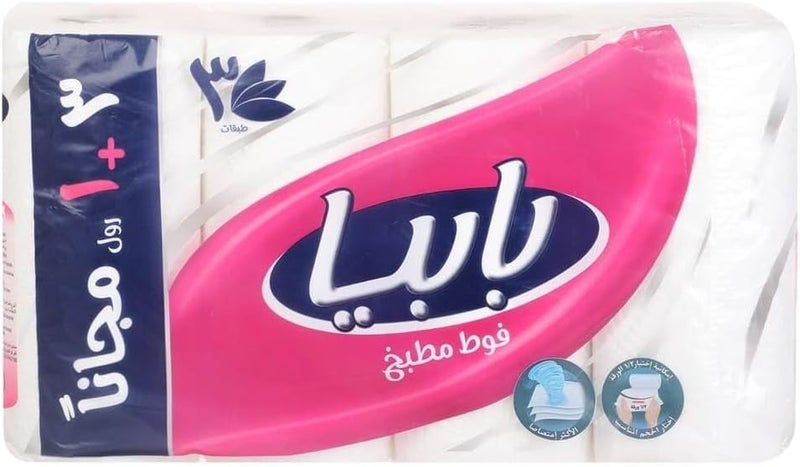 بابيا لفائف مطبخ بابيا، مجموعة من 4 - Image 4
